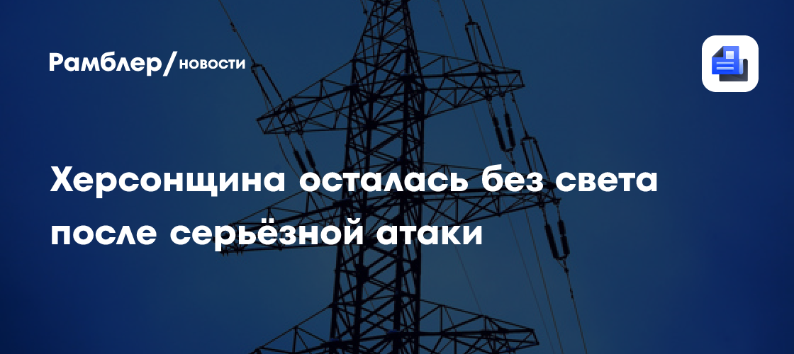 ВСУ атаковали Белгородскую область: есть погибший