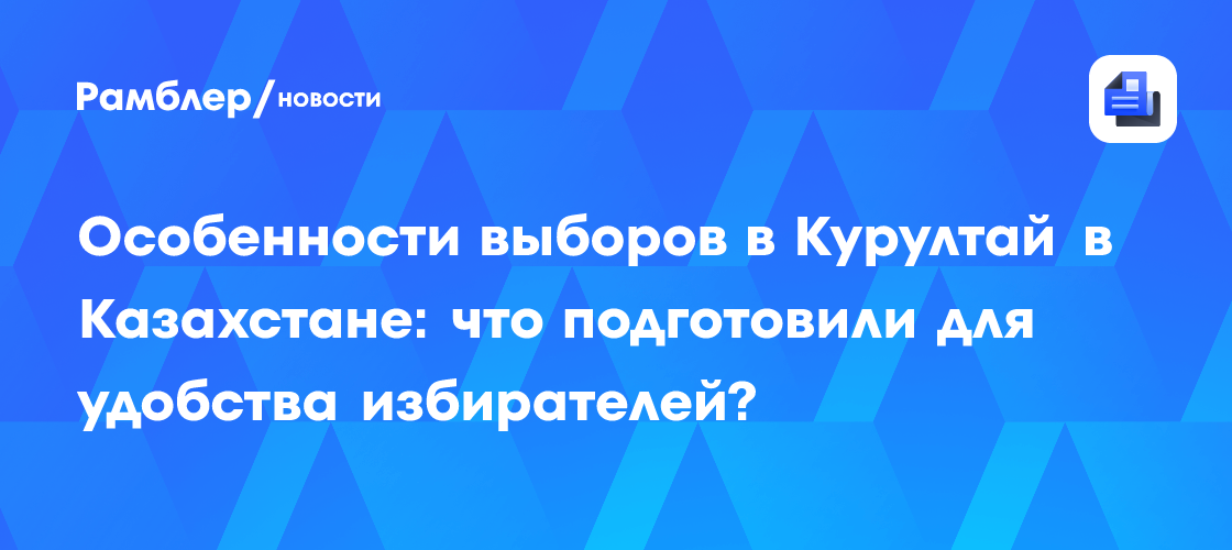 Выборы-2026 в Нижегородской области: когда, где и как можно проголосовать