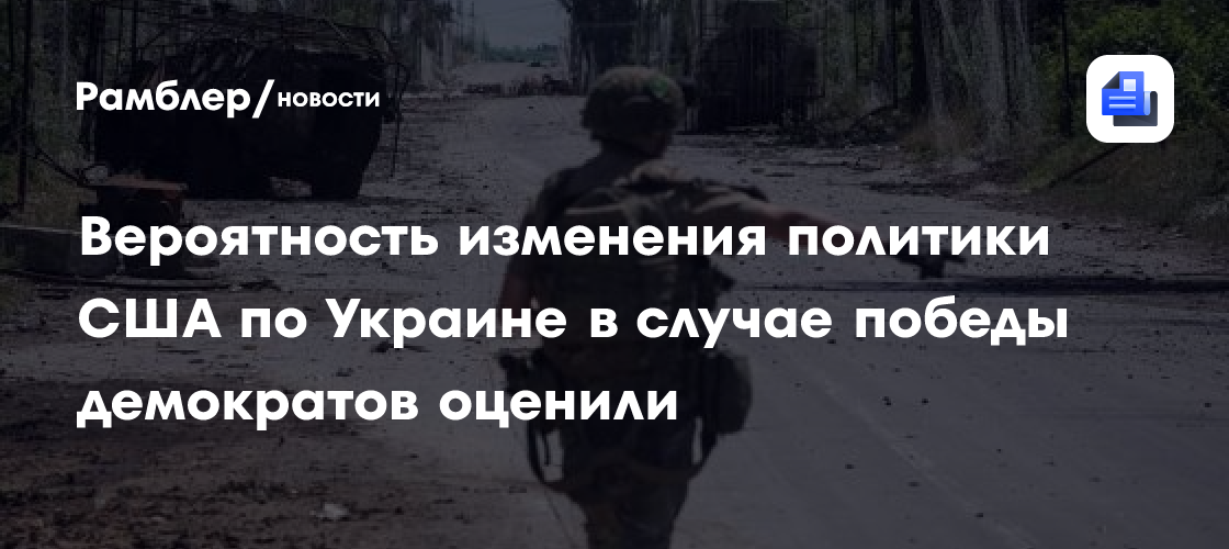 Названа неожиданная особенность нынешнего состава Конгресса США